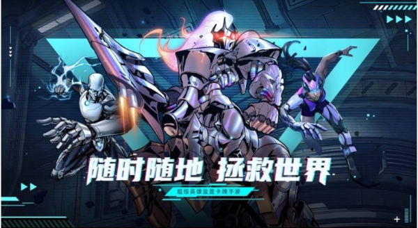 《圣魂纷争》零度试炼第六关过关攻略
