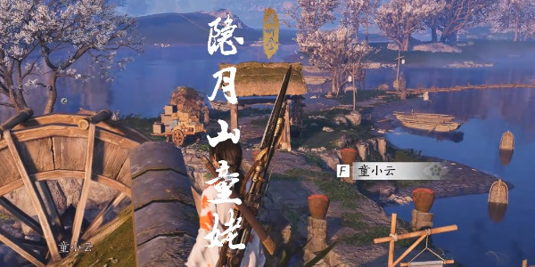 燕云十六声隐月山童姥奇遇怎么做
