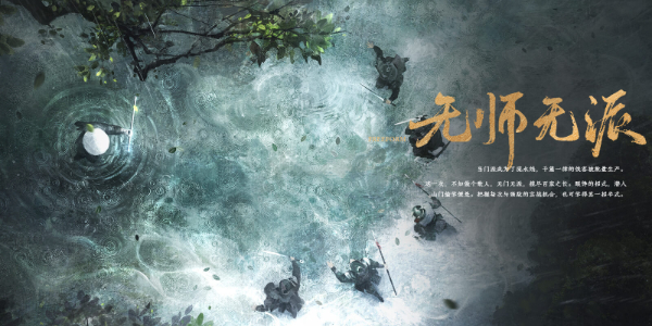 燕云十六声偷师取之有道任务怎么做