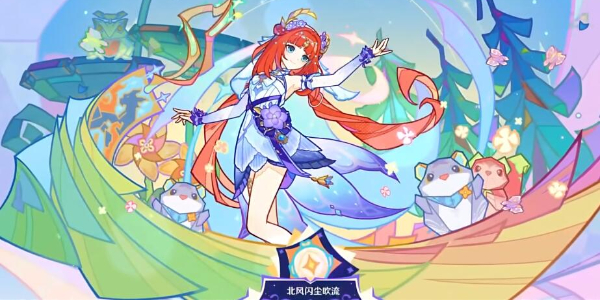 原神缤纷见闻第一关怎么过