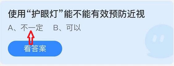 使用护眼灯能不能有效预防近视