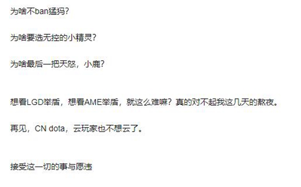 为什么不ban猛犸含义介绍