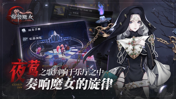 爆裂魔女角色强度排行榜2021