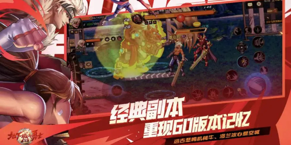 地下城与勇士起源cdk兑换码最新