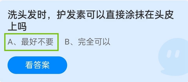 洗头发时