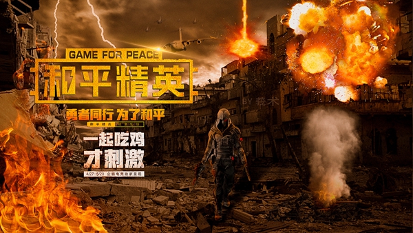 和平精英蜘蛛侠模式上线时间介绍
