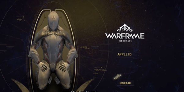 warframe手游如何注册