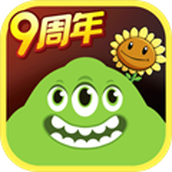 球球大作战植物大战僵尸联动