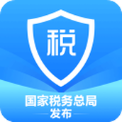 个人所得税手机app