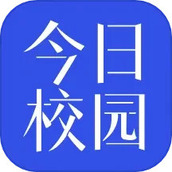 今日校园app