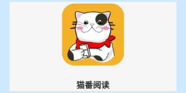 猫番阅读怎么下载