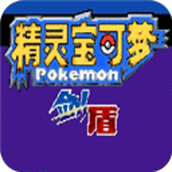 精灵宝可梦剑盾安装包