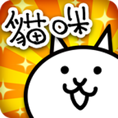 猫咪大战争（手机版）