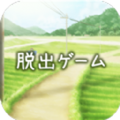 逃脱秘密基地下载安装