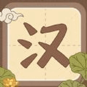 肥龙识字版