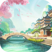 悠悠山庄正式版