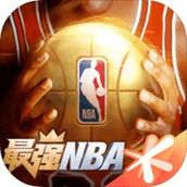 最强nba单机最新版