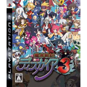 魔界战记3汉化版