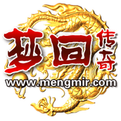 梦回传奇单机版Backmir