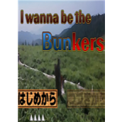 i wanna be the bunkers 最新版