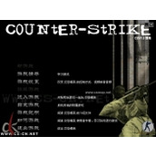 反恐精英cs1.6完美版