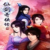 仙剑奇侠传4单机游戏电脑版
