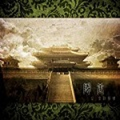 骑马与砍杀隋唐金融传