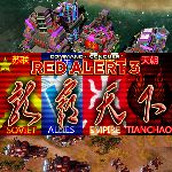 红色警戒3龙霸天下联机版