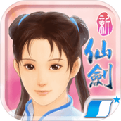 仙剑奇侠传梦时空2.6版