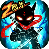 火柴人联盟2官方正版