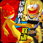 激斗火柴人之铠甲勇士版