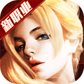 新剑与魔法龙图版