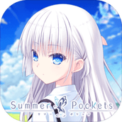 summer pockets汉化手机版