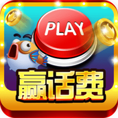 上海成蹊魚丸捕魚遊戲