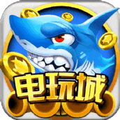 魚丸遊戲捕魚大俠