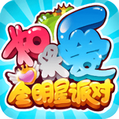 如果爱手游