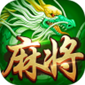 單機麻將開心版