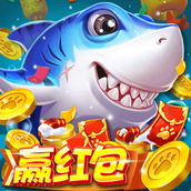 彩狗街機捕魚手遊