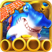 鑫鑫街機捕魚vivo遊戲