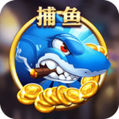 九遊魚丸街機捕魚手遊