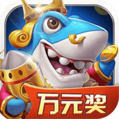 快樂千炮捕魚正式版