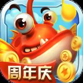 獵魚達人千炮捕魚手遊