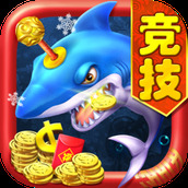 元氣千炮捕魚九遊遊戲