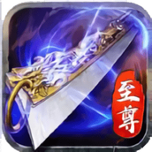蓝月传奇至尊版甄子丹版