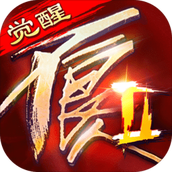不良人2手游变态版