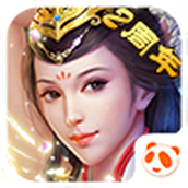 君临天下单机游戏