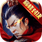 360君临天下游戏
