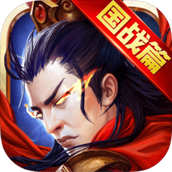 君临天下小米客户端