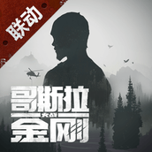 明日之后最新版本2022