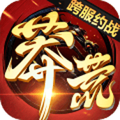 小米版莽荒纪